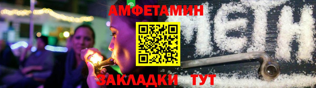 Amphetamine  Amphetamine 98%  Вход с VPN  Донецк 