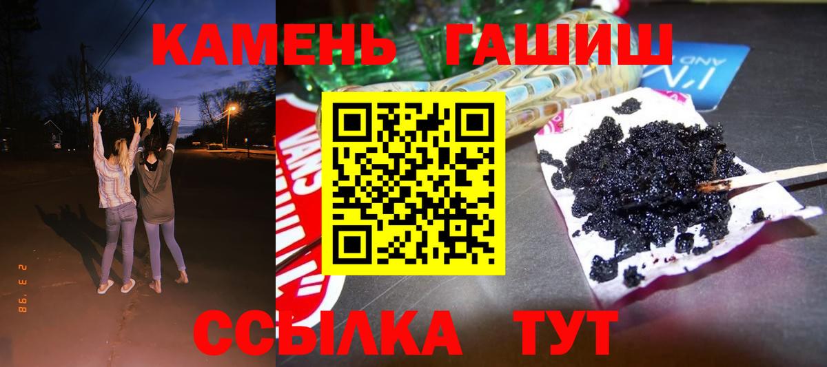 Гашиш хэш  Вход с VPN  Донецк  Гашиш 40% ТГК 