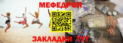 трава Кунгур
