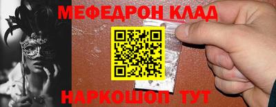 трава Кунгур