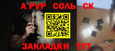 экстази Кумертау