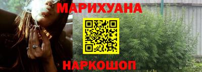 трава Кунгур
