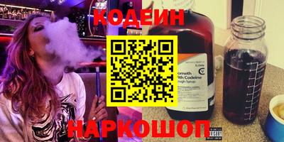 трава Кунгур
