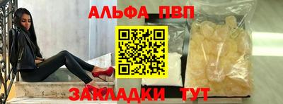 трава Кунгур