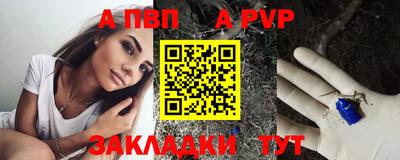 кокаин перу Ливны