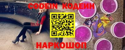 трава Кунгур