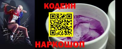 трава Кунгур