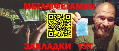трава Кунгур