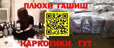 трава Кунгур