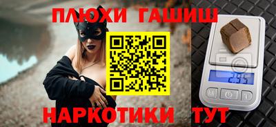 трава Кунгур