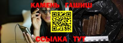 трава Кунгур