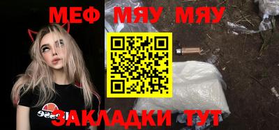 трава Кунгур