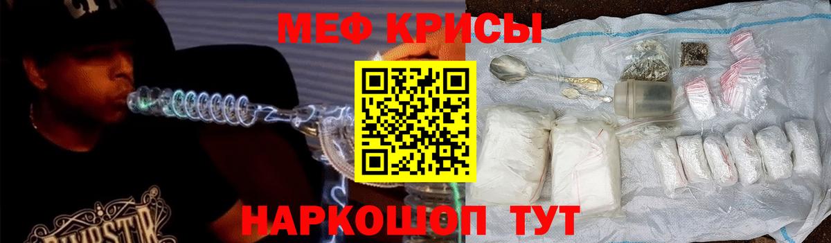 Донецк  Меф  Мефедрон  hydra рабочий сайт  магазин продажи наркотиков  Вход с VPN  МЕФ 4 MMC 